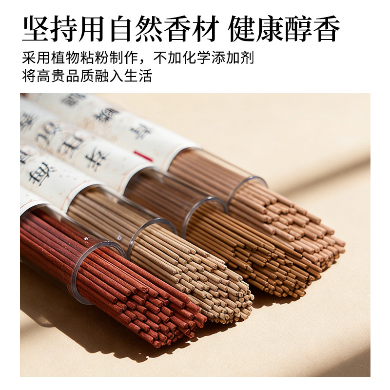 20g天然香スティック アクリルチューブ入り 低煙複合香 家 - Centerpiece Stick のレビューと価格